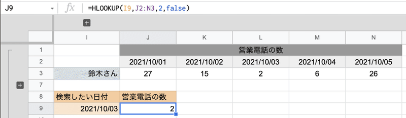 スクリーンショット 2021-10-23 22.03.00