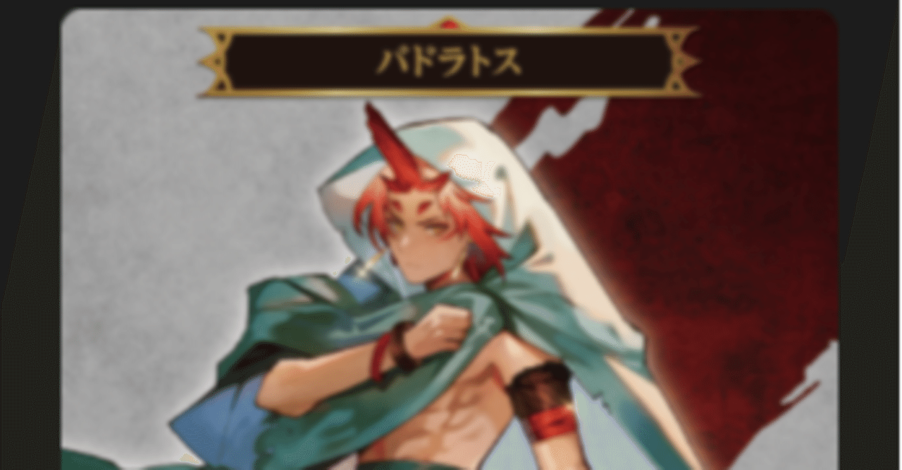ビルディバイド公式サイト