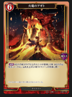 ビルディバイド】3色バドラトス【デッキ紹介#2】｜仮面ω