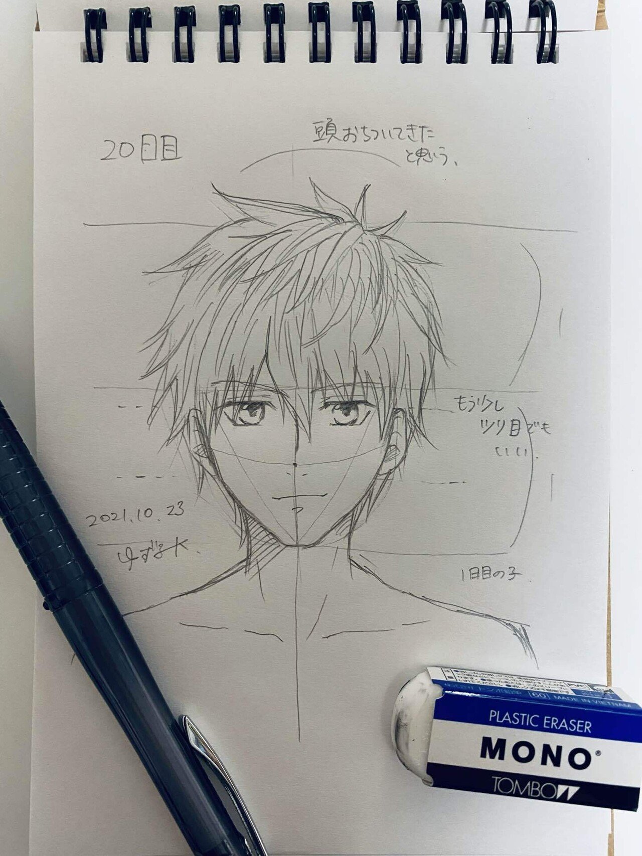 絵の練習日目 Kukuroro Note