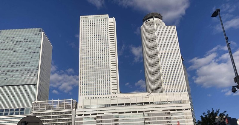 脱ニート失敗 の新着タグ記事一覧 Note つくる つながる とどける 脱ニート失敗 の新着タグ記事一覧 Note つくる つながる とどける