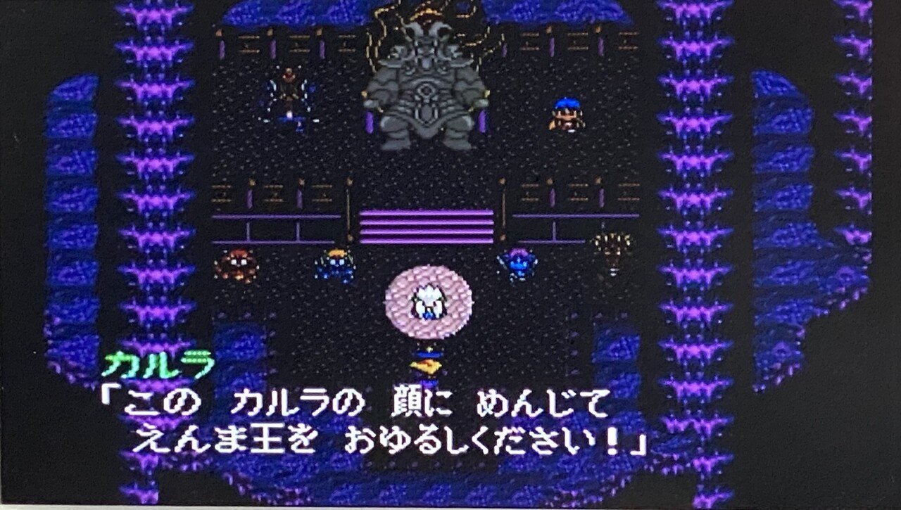 新 桃太郎伝説 Sfc その1 のんびりゲーム記録 Note