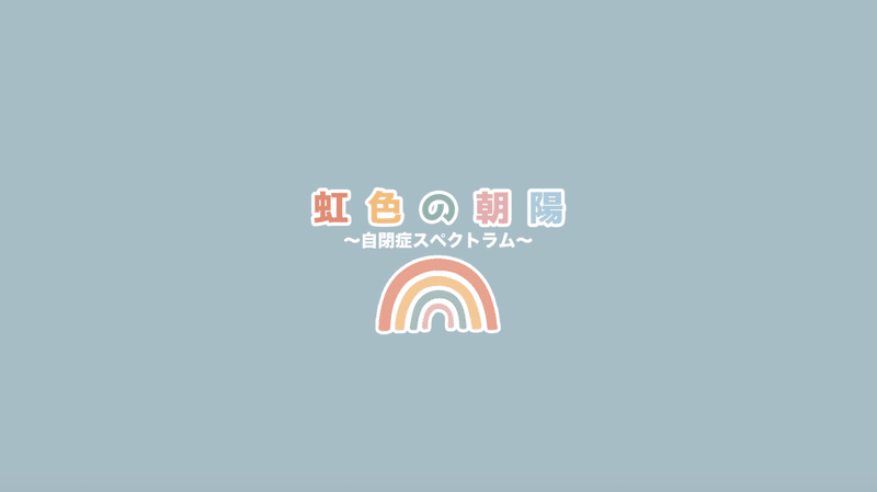 スクリーンショット 2020-04-02 19.12.08