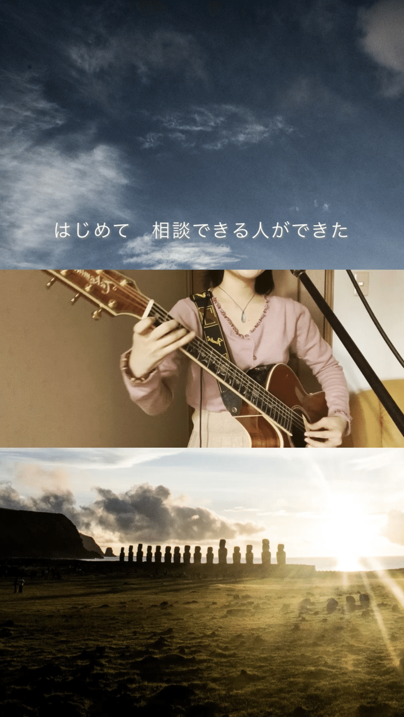 相談記念日 ゆま Note