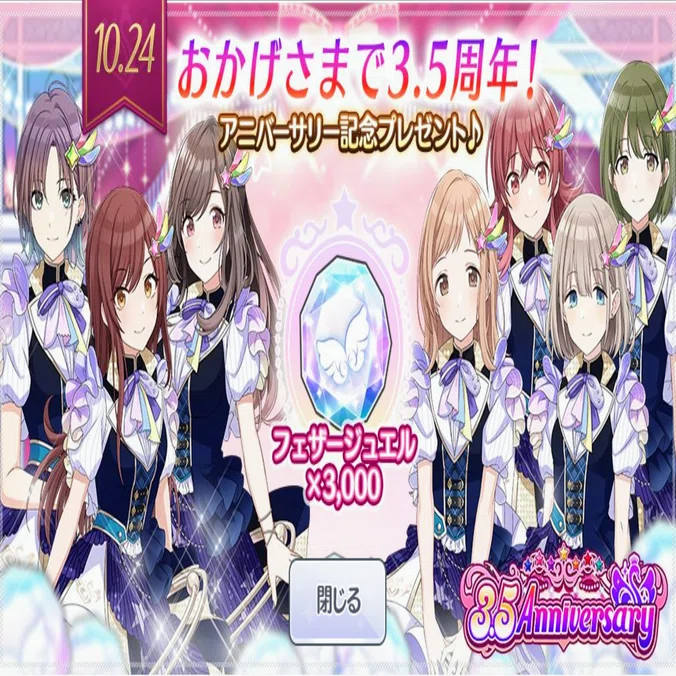 THE IDOL M@STER SHINY COLORS L@YERED WING02～07レビューまとめ《3.5