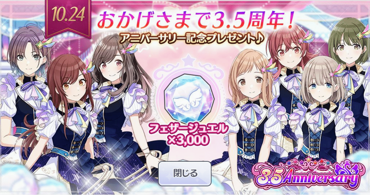 シャイニースターV 25thAnniversaryCollection 即購入⭕️ Amazon | THE IDOLM@STER CINDERELLA GIRLS STARLIGHT MASTER