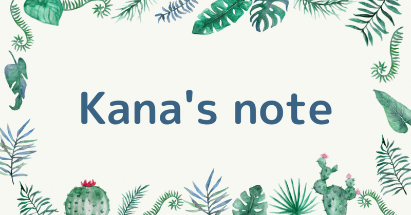 10 25 月 ソード ナイト Kana S Note タロット占い Note