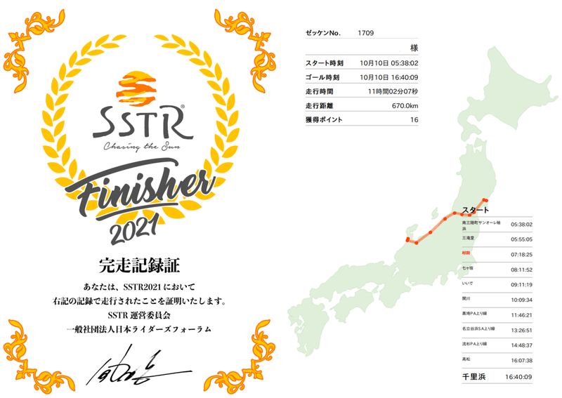 スクリーンショット (329)