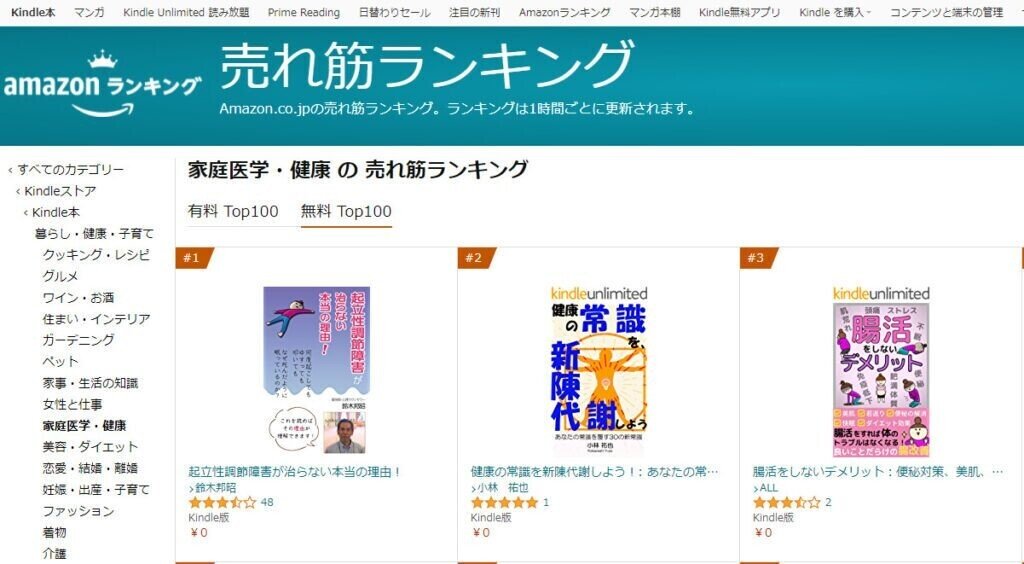 スクリーンショット-2021-10-06-170512-1024x564