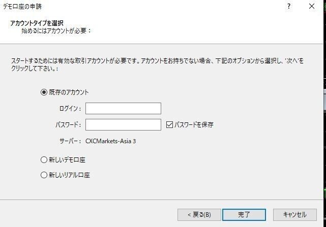 Mt4 自動売買導入方法 Knaro Note