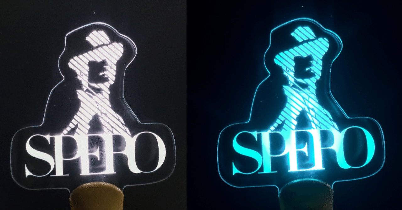 望海風斗さんとsperoとペンライト Poyoyonaya Note 望海風斗さんとsperoとペンライト Poyoyonaya Note