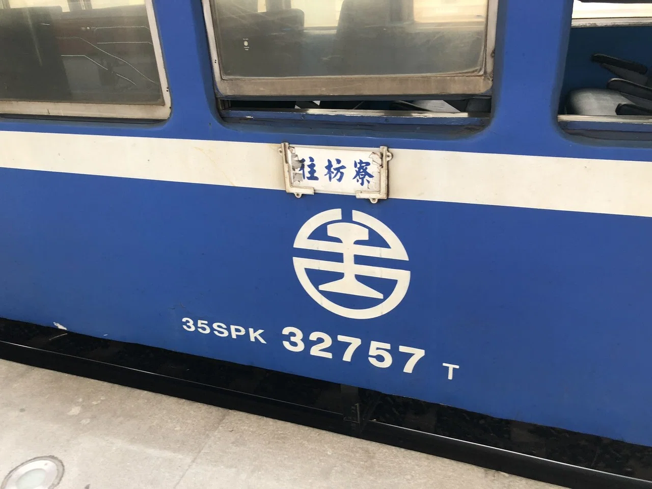 普悠瑪号と普快車と高鐵で台湾一周してきた｜ATB