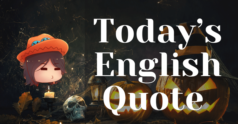 英会話好き集まれ 今日の英語名言 11 さかもん 小野秀司 外資系ビジネス英語コーチ Note