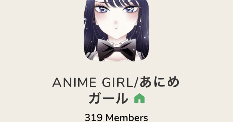 アニメクリエイターの方々をゲストに迎えるトーク部屋を開くまで 3 鳥井和希 Waki Torii Note アニメクリエイターの方々をゲストに迎えるトーク部屋を開くまで 3 鳥井和希 Waki Torii Note