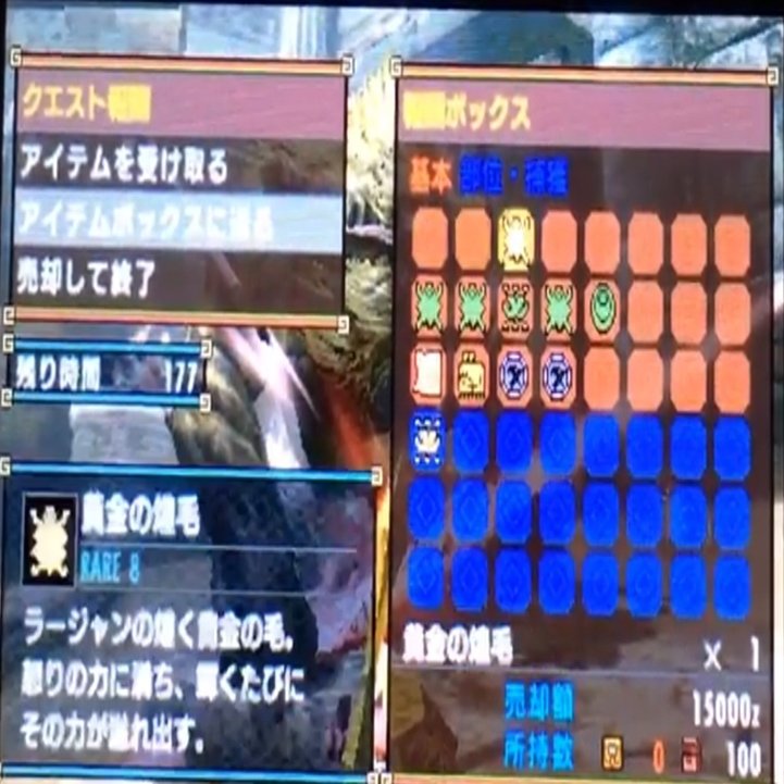 キボウさんの改造疑惑｜マット