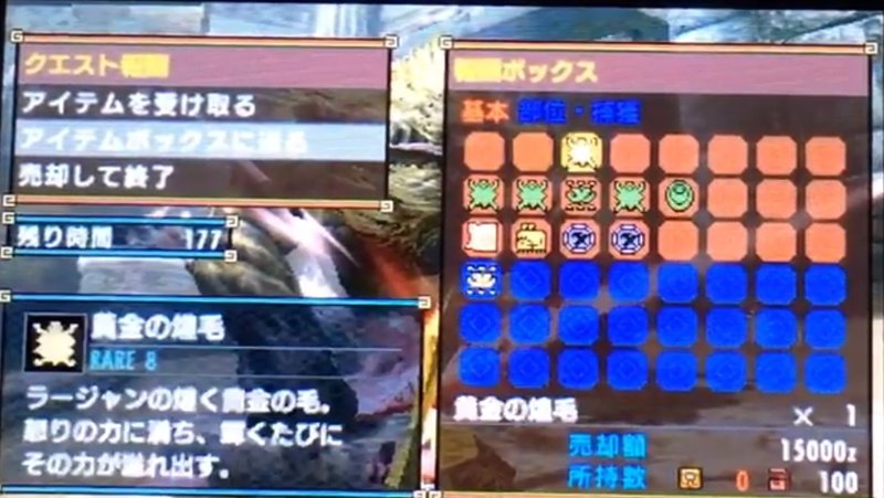 キボウさんの改造疑惑 マット Note キボウさんの改造疑惑 マット Note