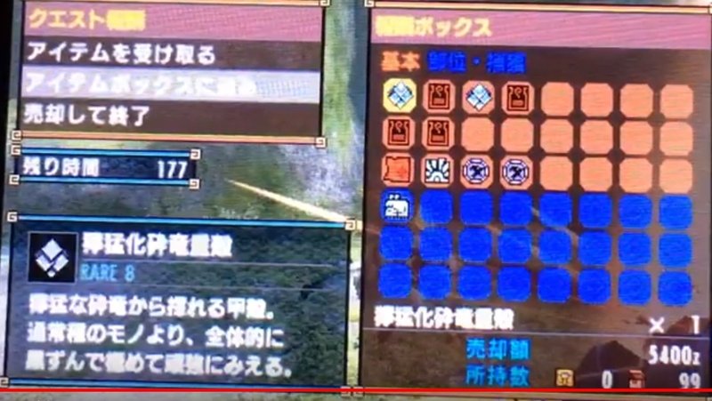 キボウさんの改造疑惑 マット Note キボウさんの改造疑惑 マット Note