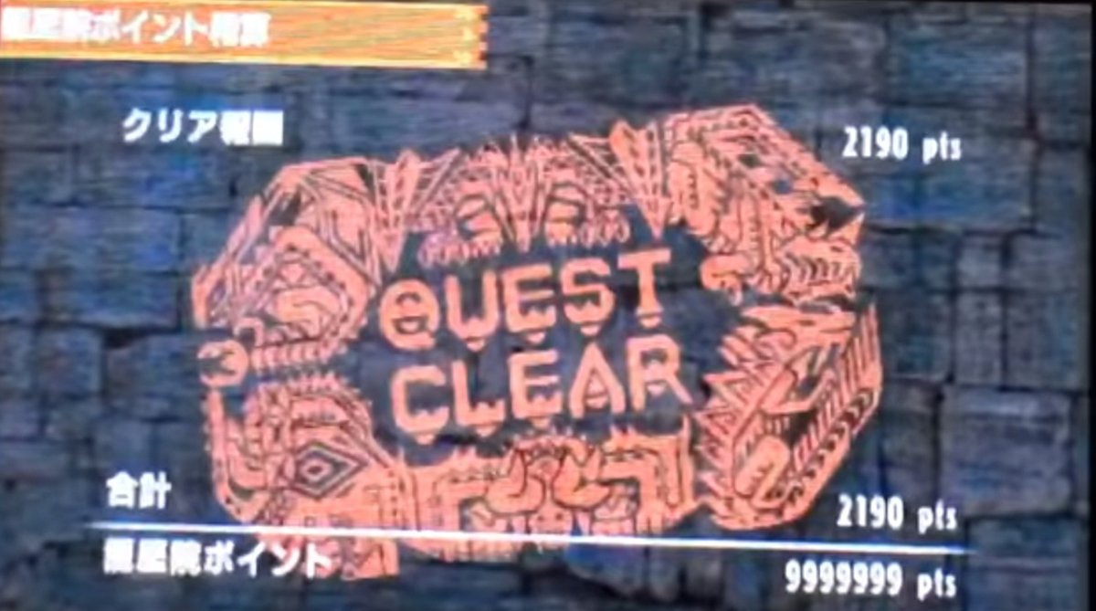 キボウさんの改造疑惑｜マット