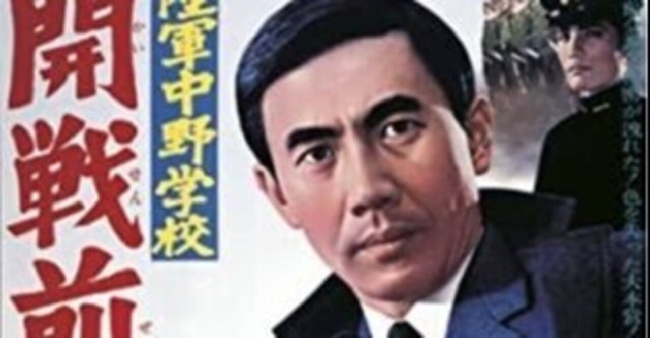 Amazon.co.jp: 陸軍中野学校 [DVD] : 市川雷蔵, 小川真由美, 待