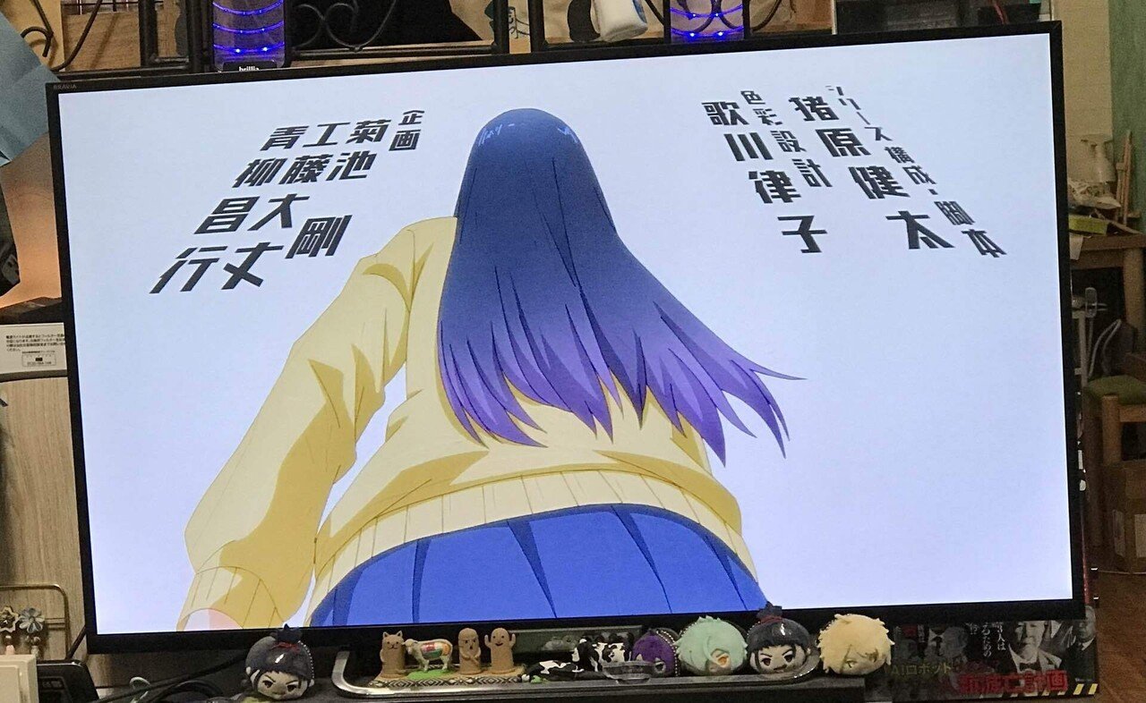 サブスクアニメ 見える子ちゃん オカルト好きの私が一番興味があったアニメ 急に見えるようになったヒロイン 作者の人オカルト好きだな W 見える人ってスイッチのオンオフが出来る人と出来ない人がいるらしい キャットホース三世 Note