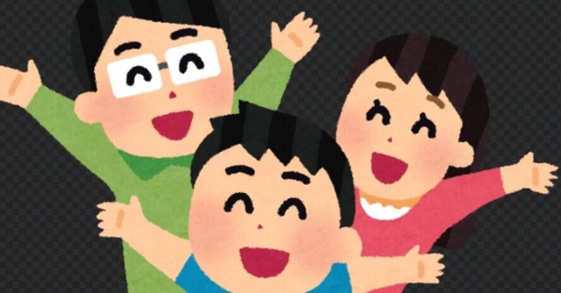 いらすとや の新着タグ記事一覧 Note つくる つながる とどける いらすとや の新着タグ記事一覧 Note つくる つながる とどける