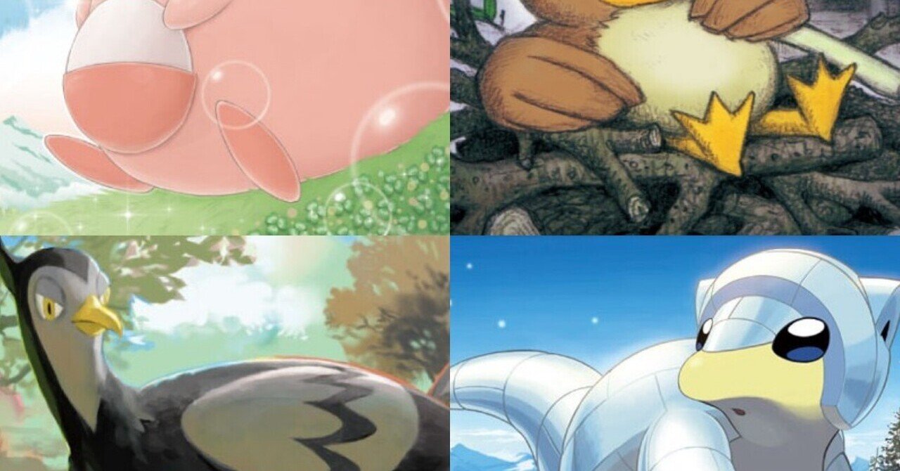 いかりのつぼを持つポケモン達 リユルン Note
