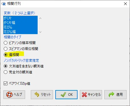 画像8