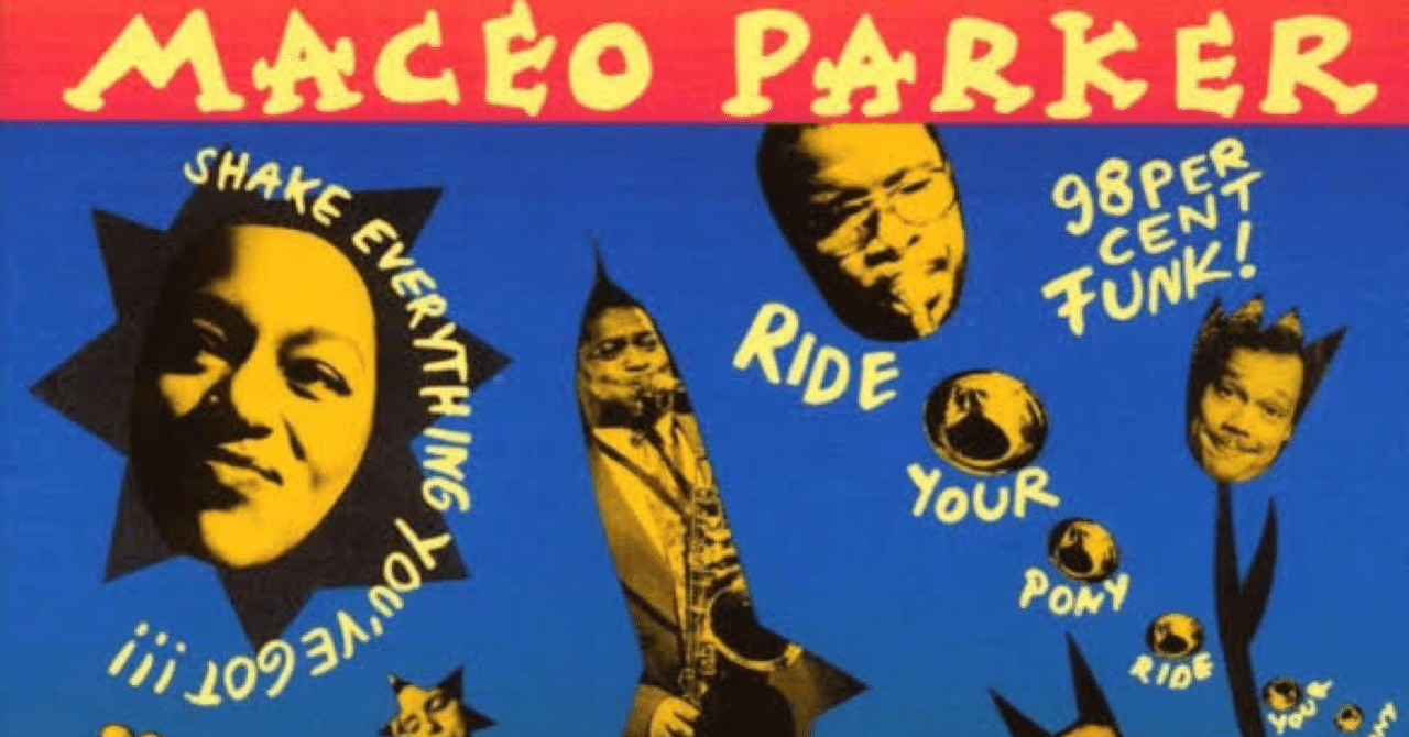 Maceo packer. Life on planet groove (1992)｜ジャズバード