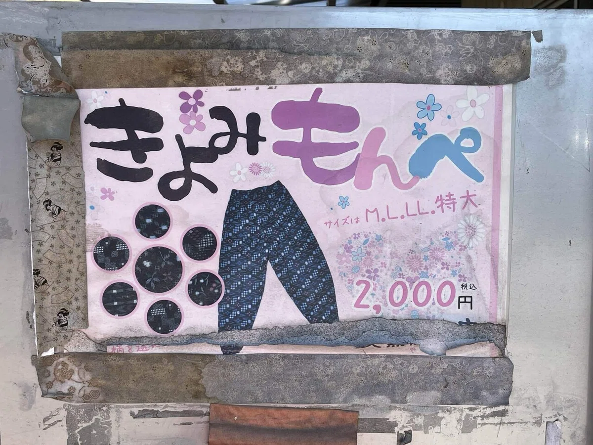 画像129