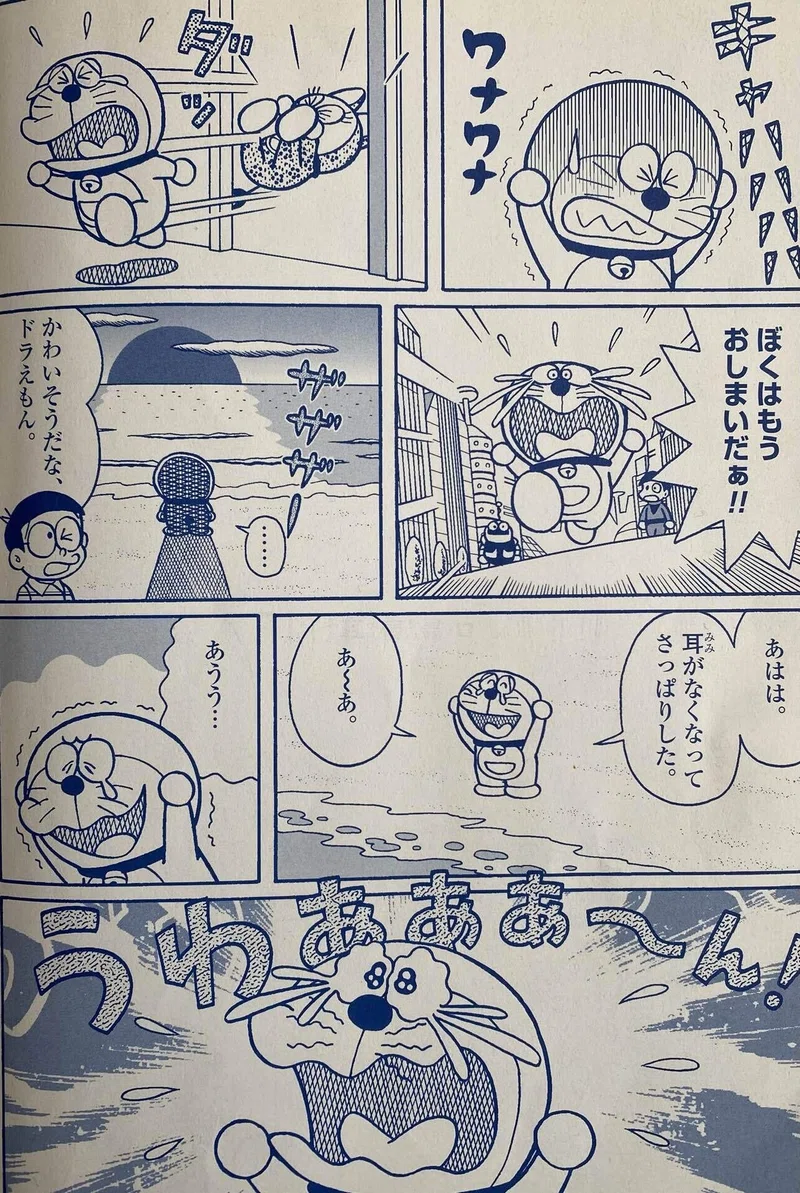 いつか鈴の鳴る音をきいてみたい Haーchan Note