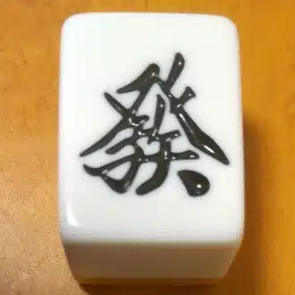 門前の虎