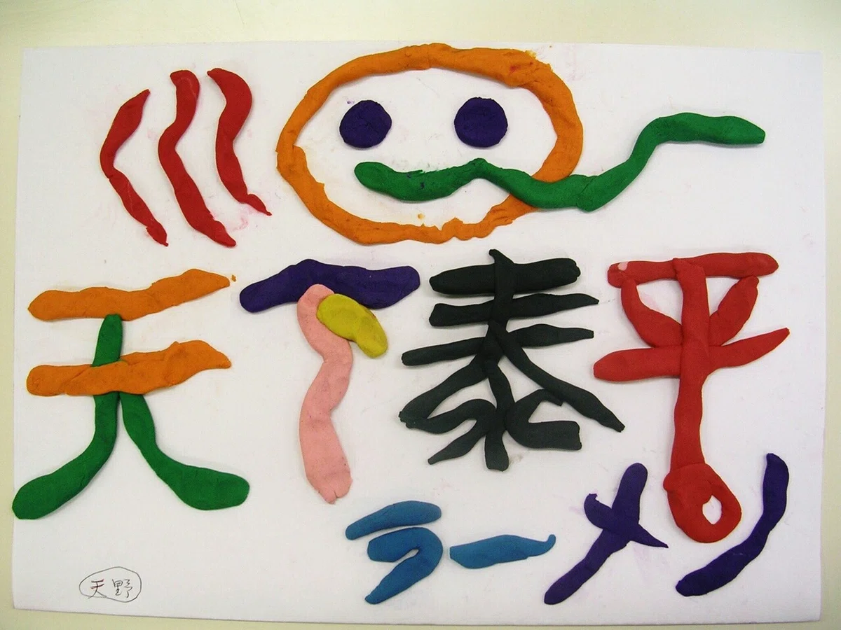 画像2
