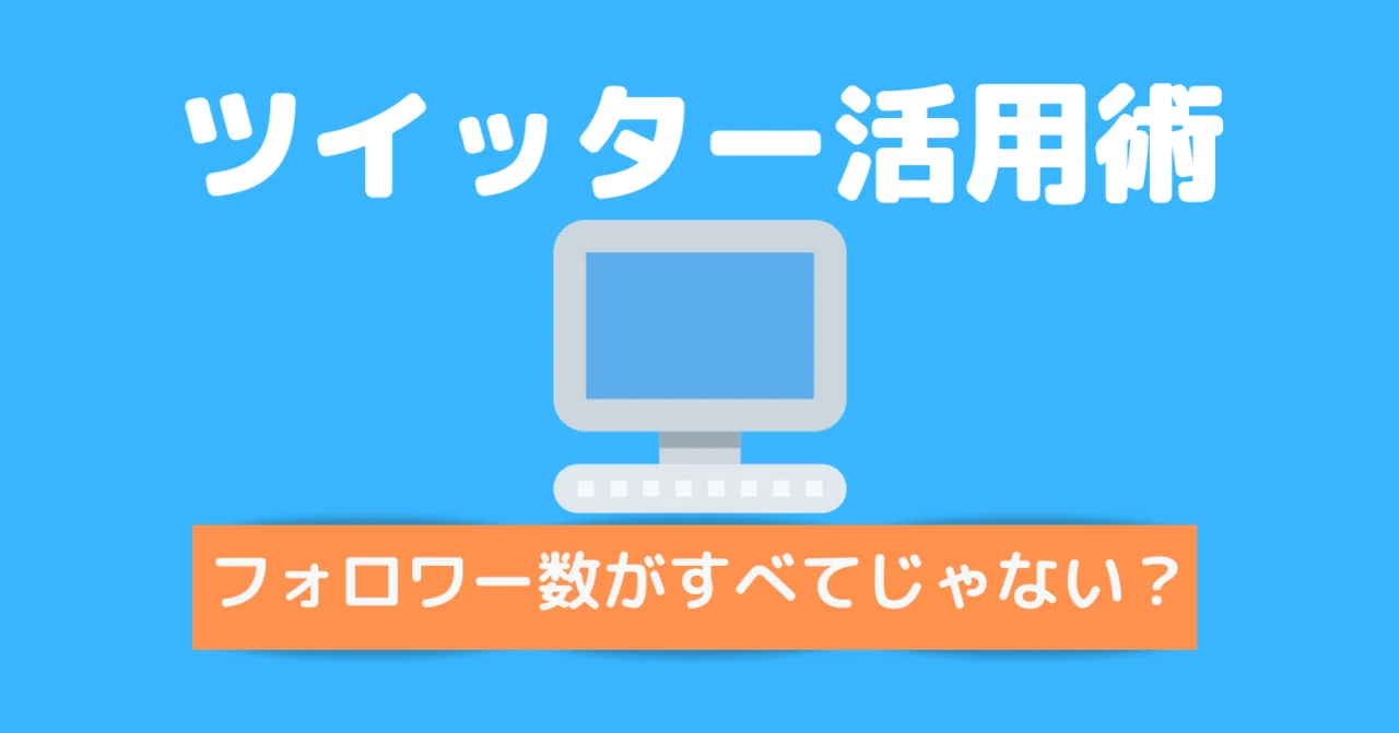 メディアツイート の新着タグ記事一覧 Note つくる つながる とどける