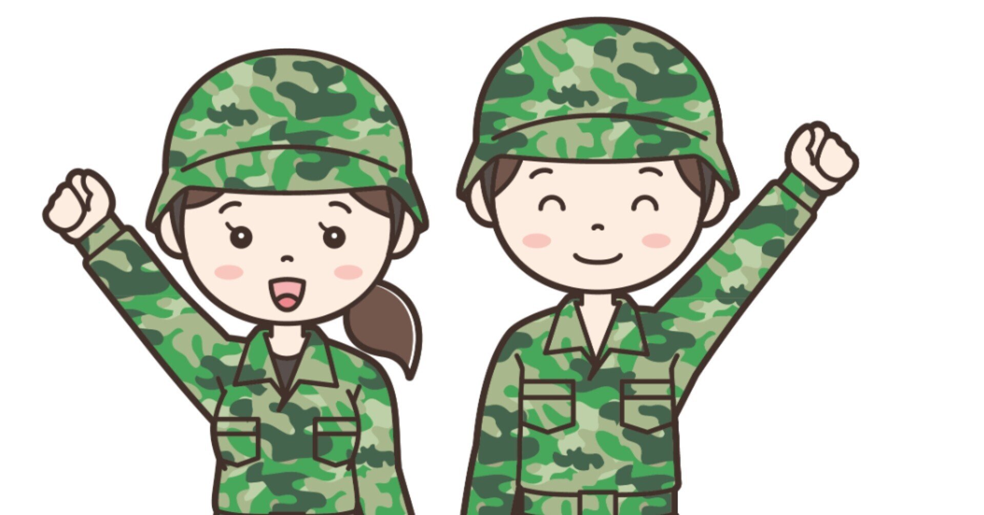 アニメに役立つ 軍隊の 階級 あく Note