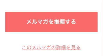 20211024推薦フォーム (2)