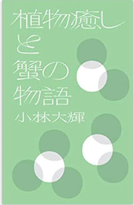 画像1