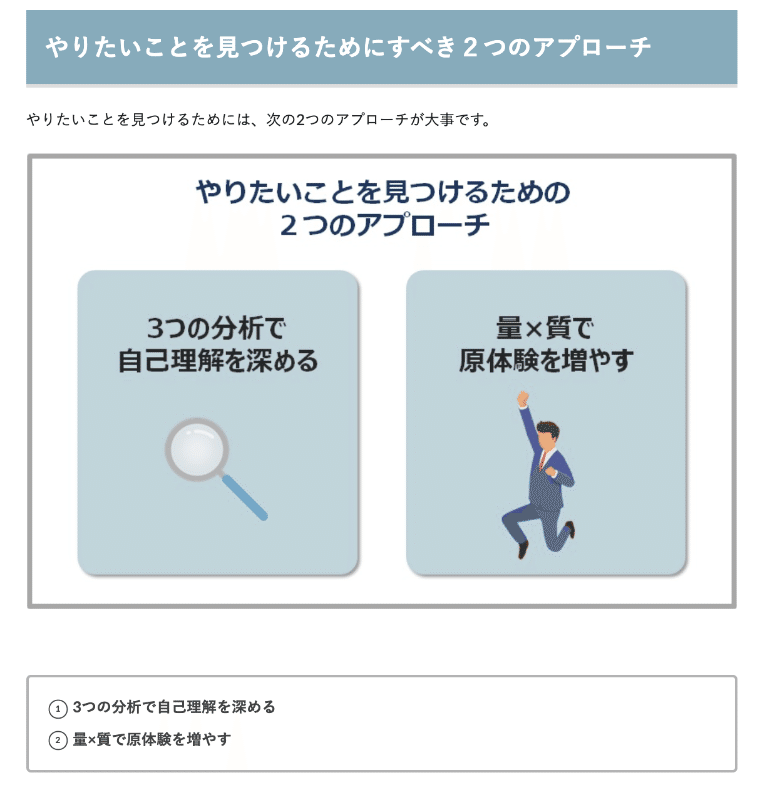 簡単な図