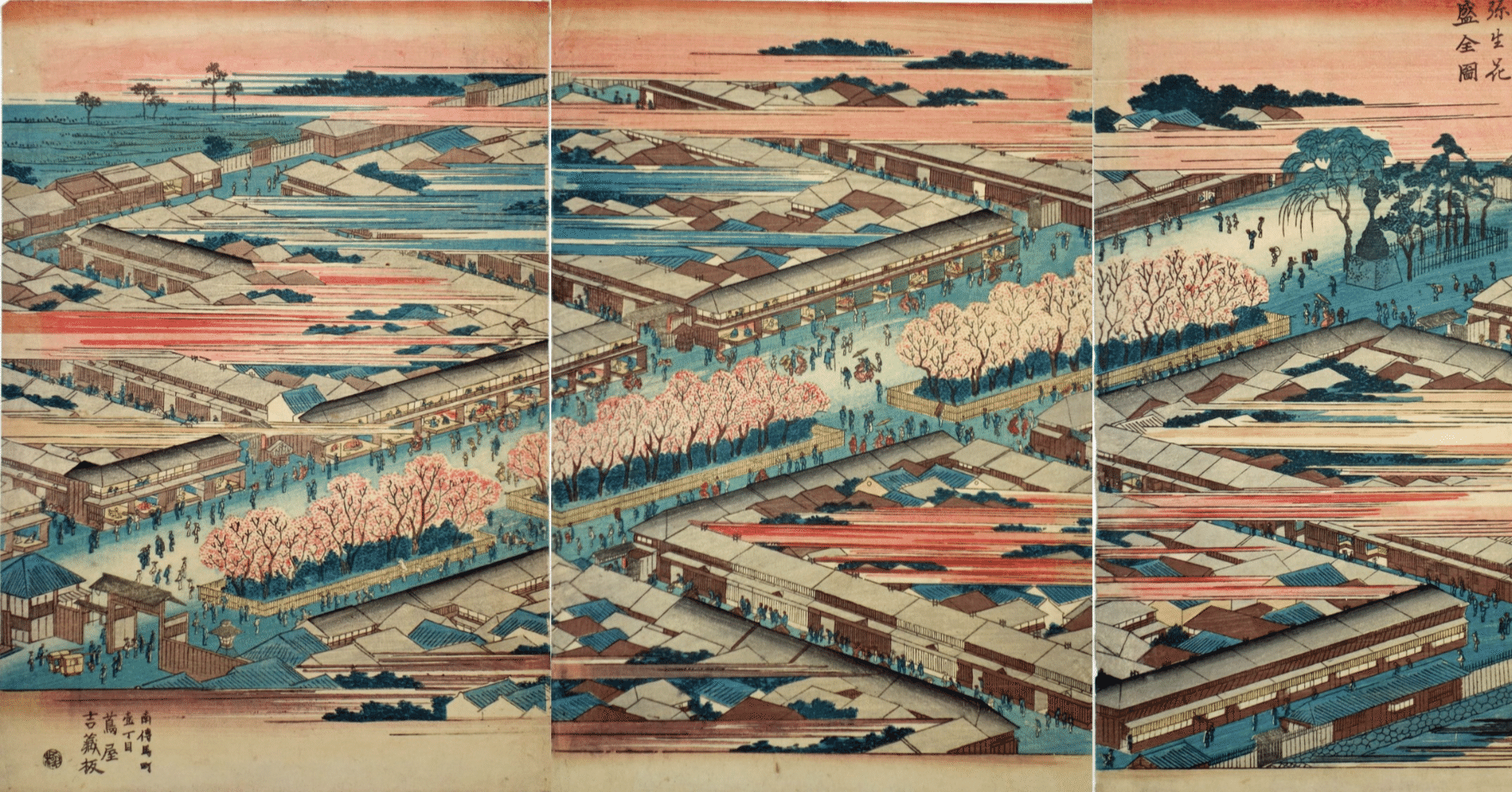 江戸時代の吉原遊郭の街並みをご案内します 太田記念美術館 江戸時代の吉原遊郭の街並みをご案内します 太田記念美術館