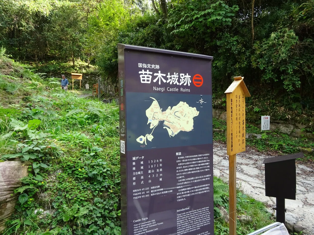 写真日記】秋の東濃・中津川紀行➂絶景の山城「苗木城」をゆく｜Emiko