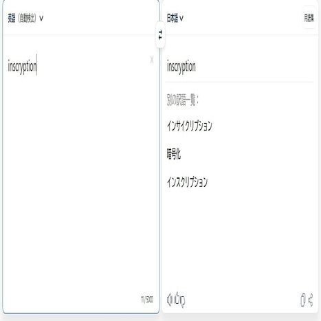 ネタバレあり Inscryptionめっちゃ面白いわ からの あらまき Note