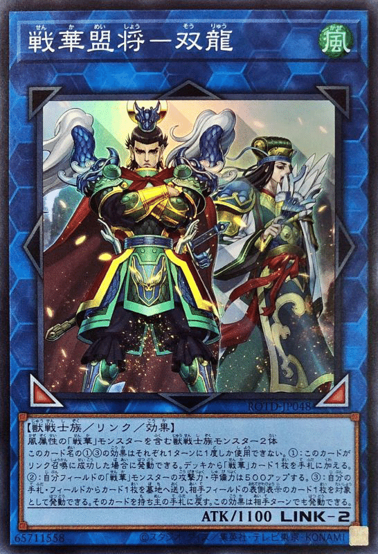 2021年10月【戦華】で環境に勝つ為にするべきこと｜りんどる