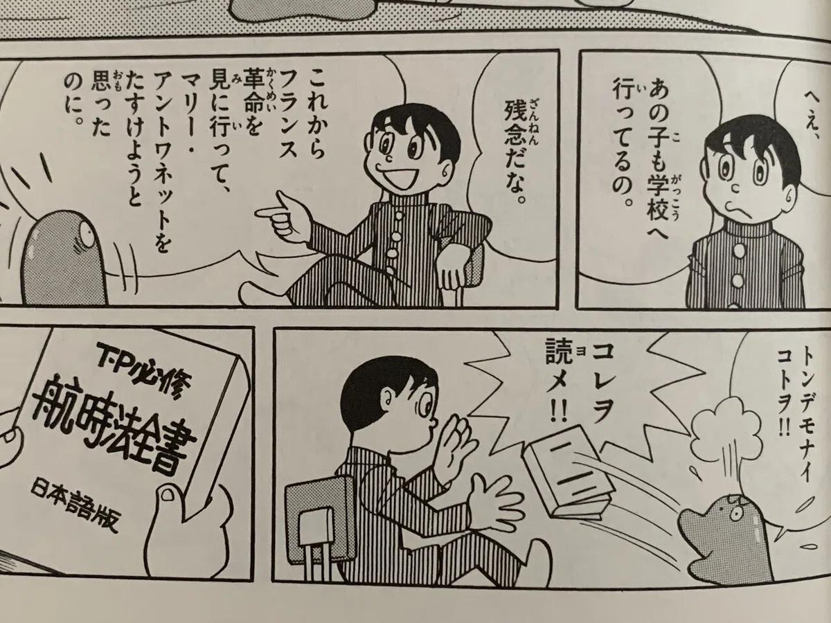 画像2