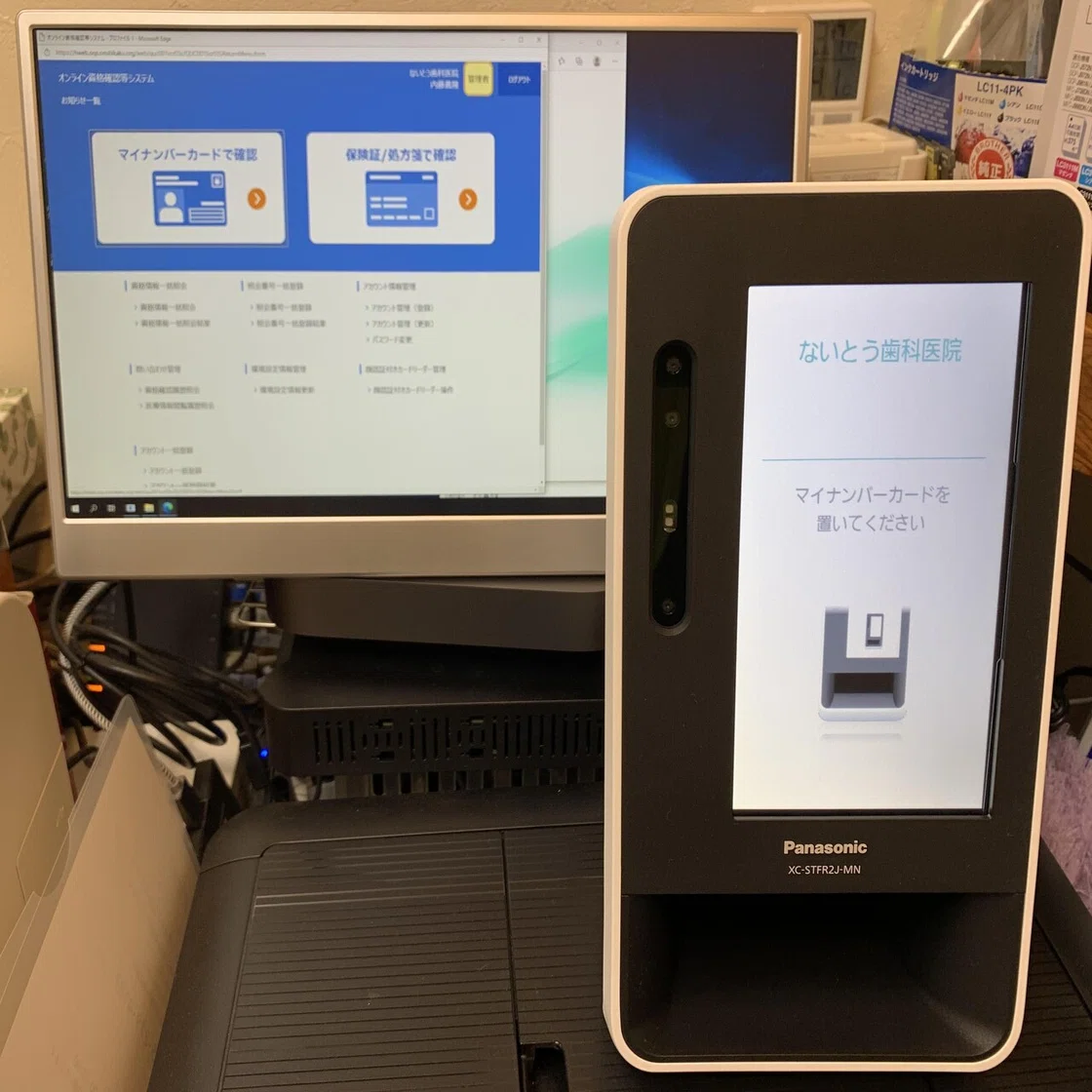 確認専用　ご購入を控えてください。 スタンダードプランのお申し込み方法（購入申請書でのお申し込み