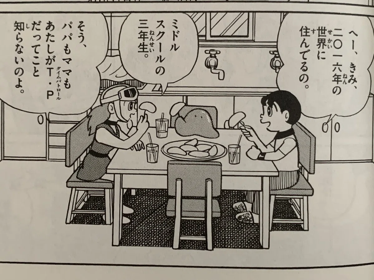 画像7