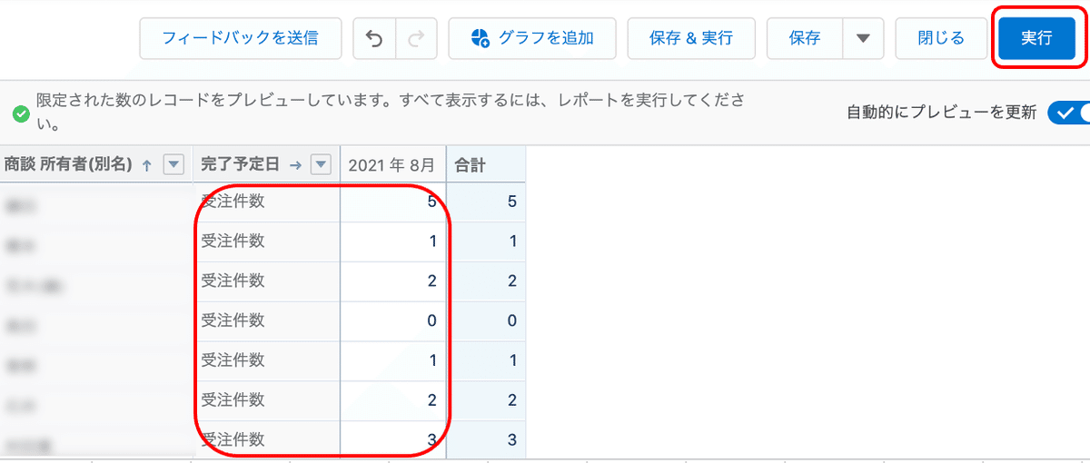 スクリーンショット 2021-10-24 18.09.13