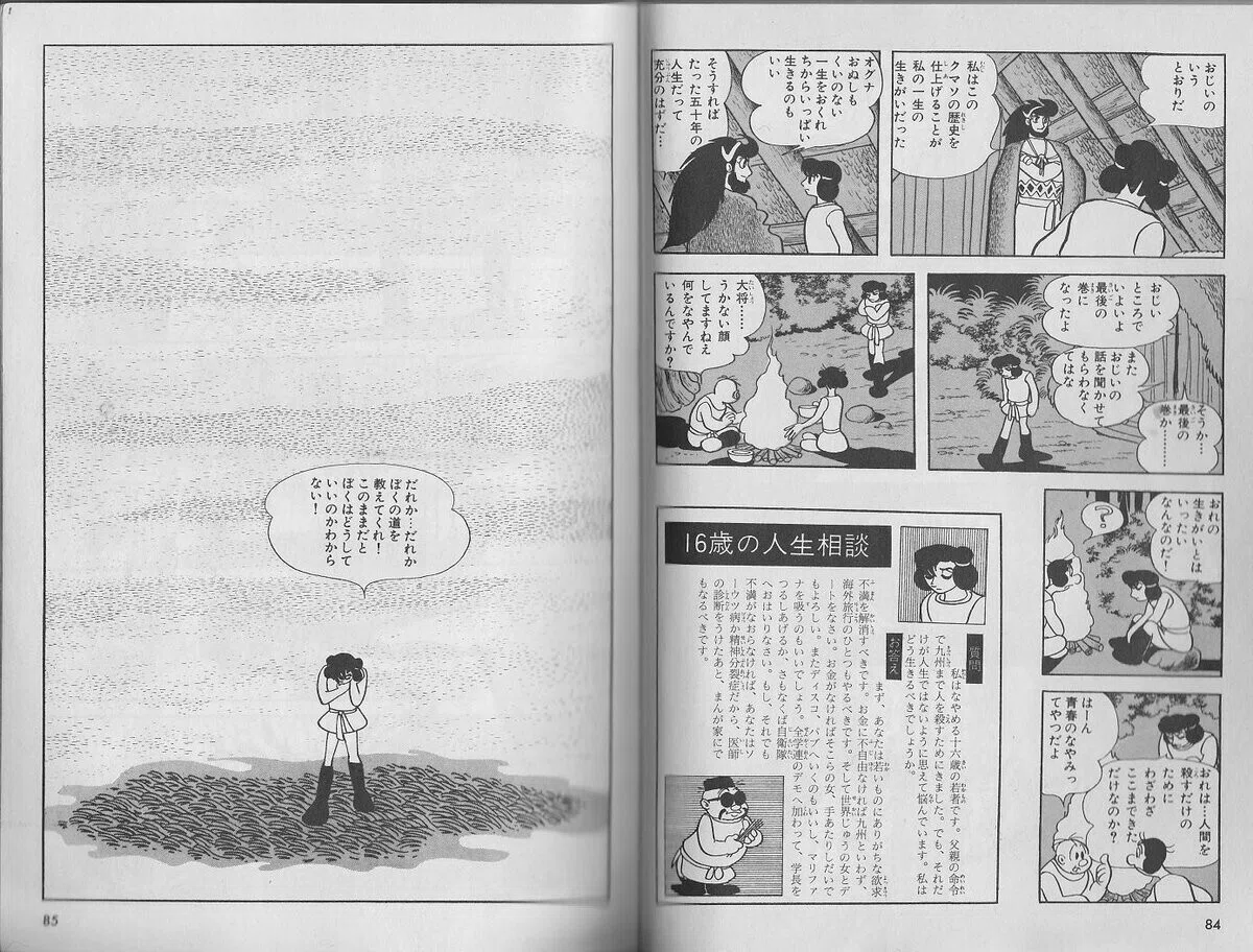 画像7