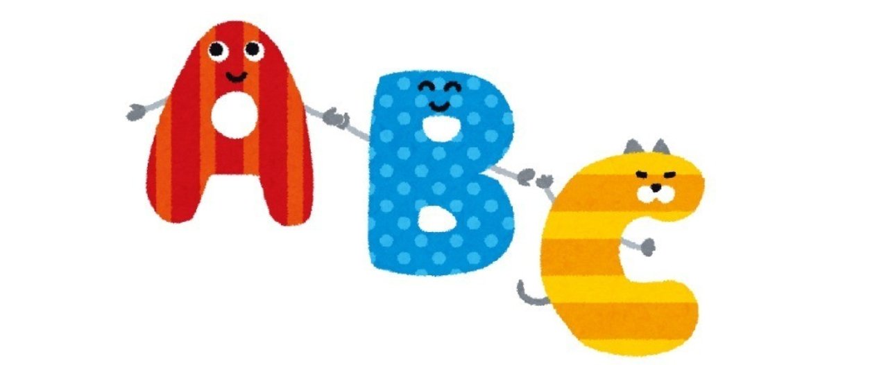 有声音 無声音と濁音 清音 日本の学校が教えない英会話術 ざるにい Note 有声音 無声音と濁音 清音 日本の学校が教えない英会話術 ざるにい Note