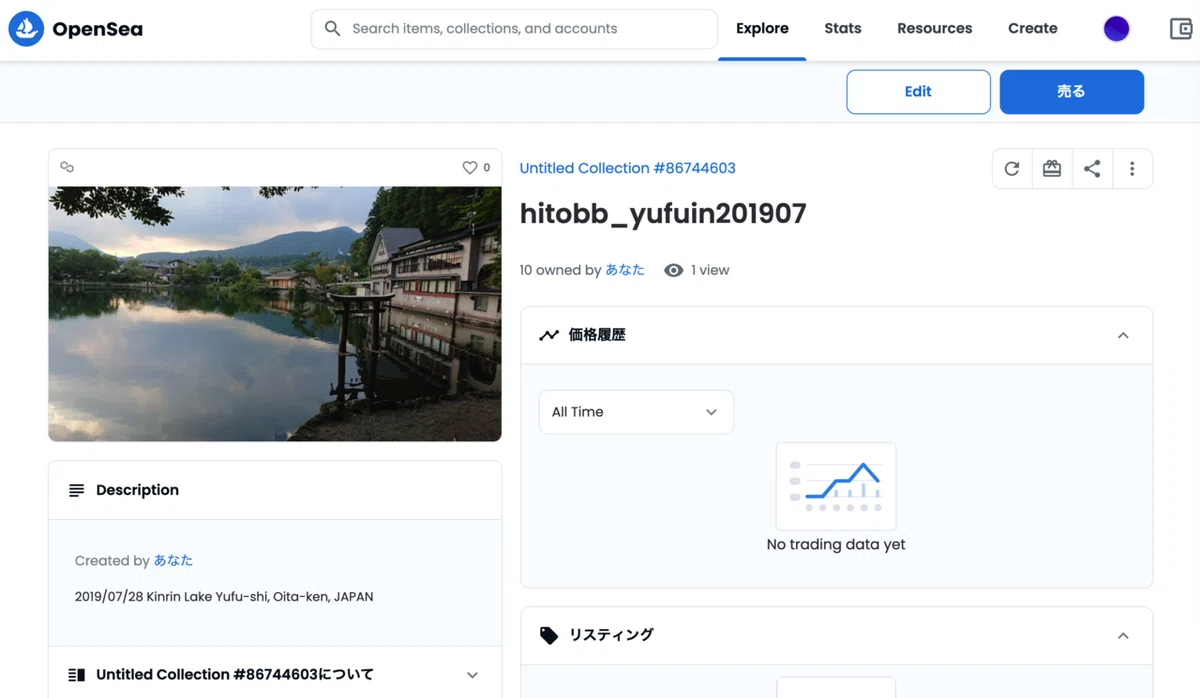 スクリーンショット 2021-10-24 19.54.15