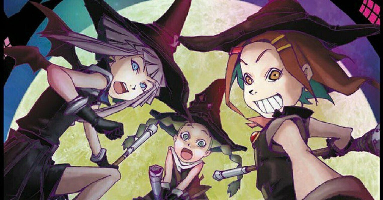 コンプレックス突かれて じわじわと堕ちていくとか怖いよね すもも 17 喫茶 無益 のマスター Note