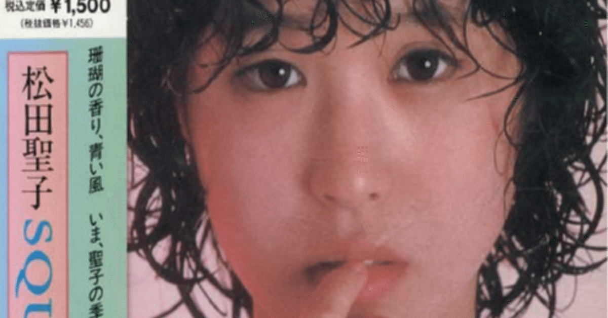 Seiko Matsuda = 松田聖子 – North Wind – Vinyl (LP, Album